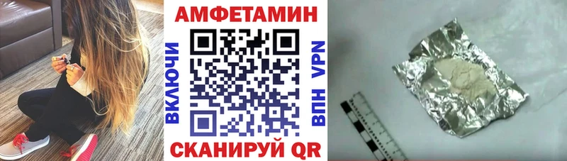 Купить  Нелидово  АМФ 98% 