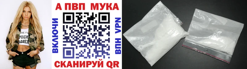 Купить закладки  Нелидово  Alfa_PVP Crystall 