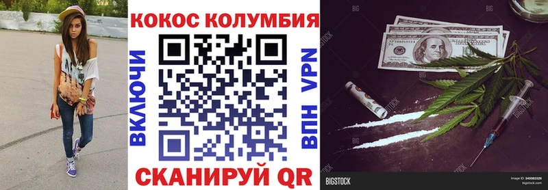 Купить  Нелидово  Кокаин Перу 