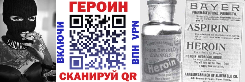 Купить  Нелидово  ГЕРОИН белый 