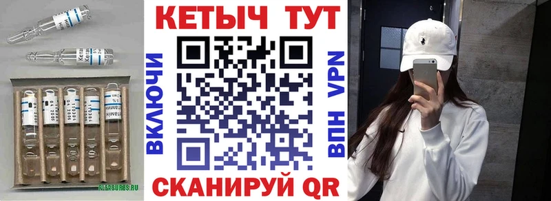 Кетамин VHQ  Купить  Нелидово 
