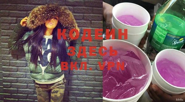 мефедрон Бронницы