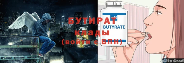 хмурый Бородино