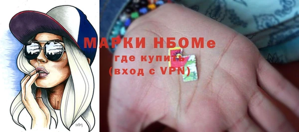 кокаин перу Бугульма