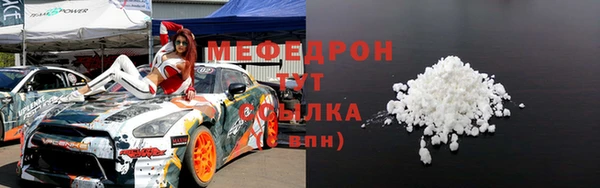 кокаин перу Бугульма