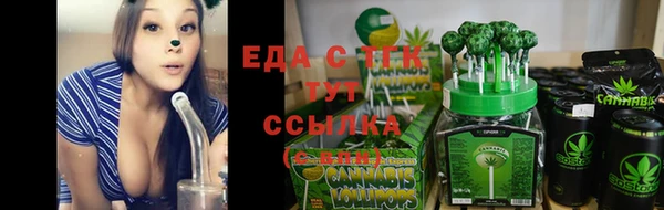 мефедрон Бронницы