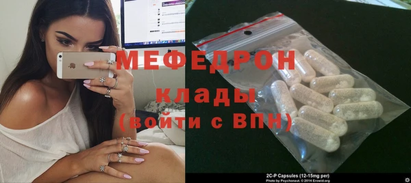 кокаин перу Бугульма