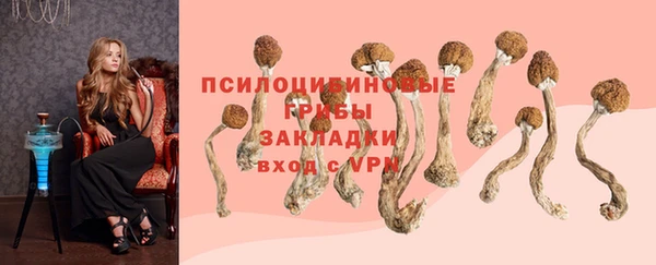 мефедрон Бронницы