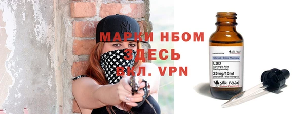 мефедрон Бронницы