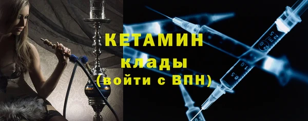мефедрон Бронницы