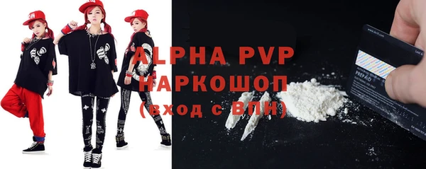 мефедрон Бронницы