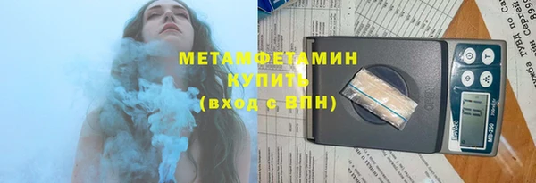 кокаин перу Бугульма