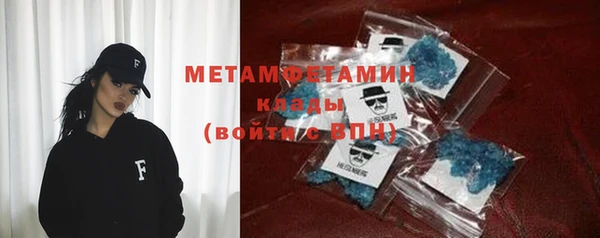 хмурый Бородино