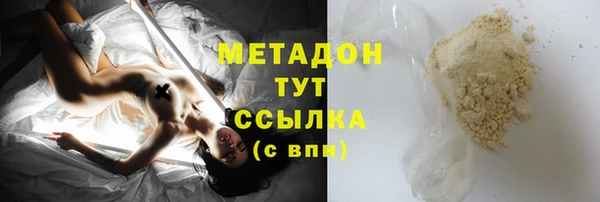 кокаин перу Бугульма