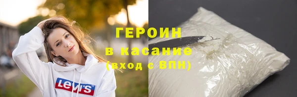 мефедрон Бронницы