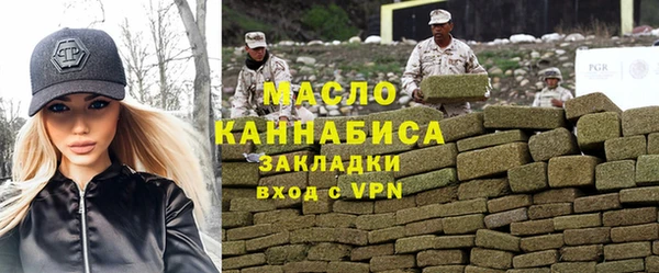 кокаин перу Бугульма