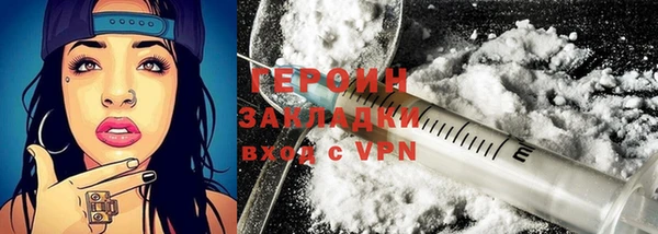 мефедрон Бронницы