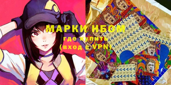 мефедрон Бронницы
