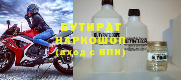 мефедрон Бронницы