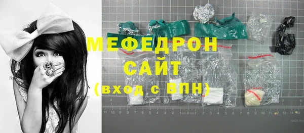 кокаин перу Бугульма