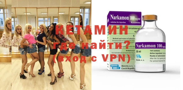кокаин перу Бугульма