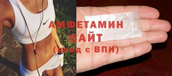 мефедрон Бронницы