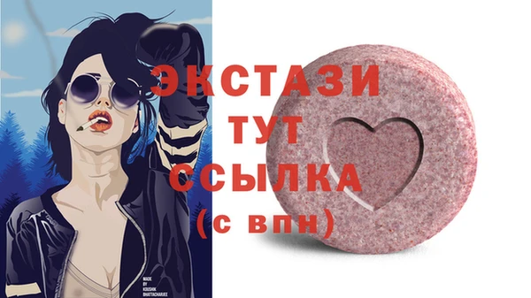 мефедрон Бронницы