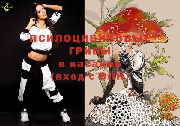 кокаин перу Бугульма