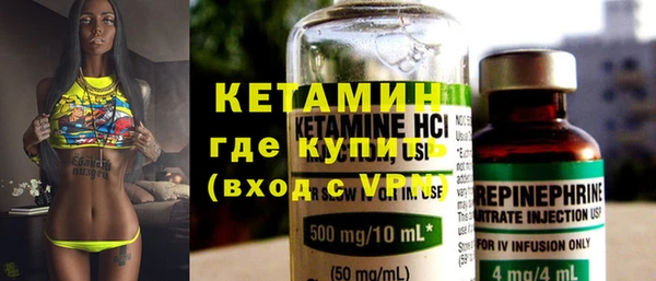 кокаин перу Бугульма