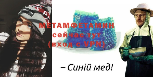 мефедрон Бронницы