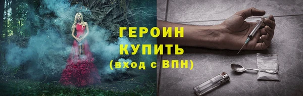 кокаин перу Бугульма