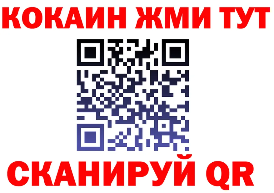 Марихуана THC 21% вход shop кракен Нелидово