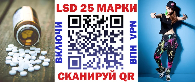 Купить закладки  Нелидово  Лсд 25 экстази кислота 
