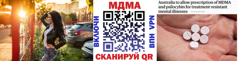 MDMA VHQ  Купить закладки  Нелидово 