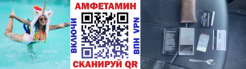 Купить закладки  Нелидово  Первитин витя 