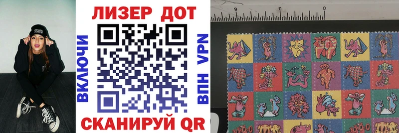 Марки N-bome 1500мкг  Купить где  Нелидово 