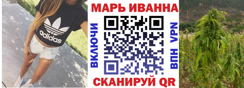 МАРИХУАНА планчик  Купить  Нелидово 